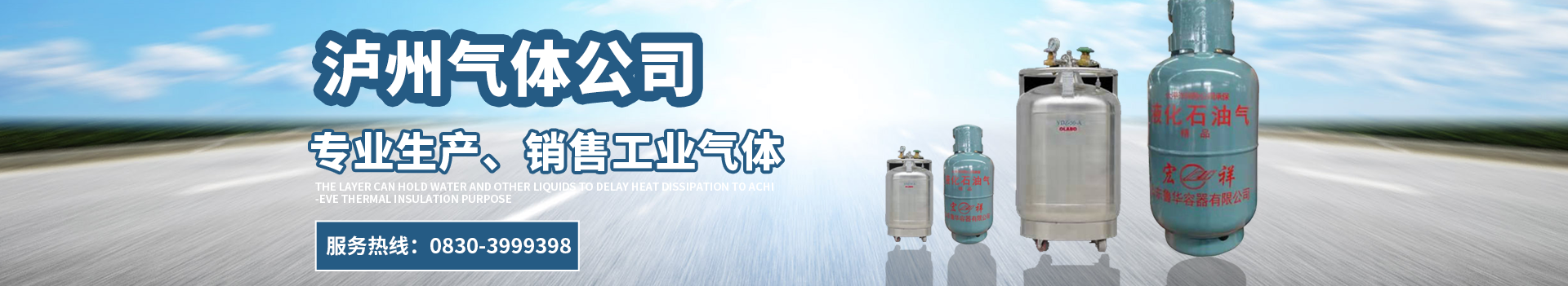 通用banner