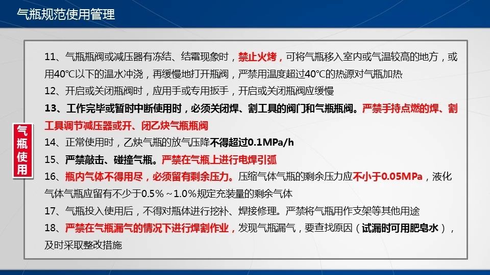 泸州液化石油气.jpg 泸州液化石油气.jpg