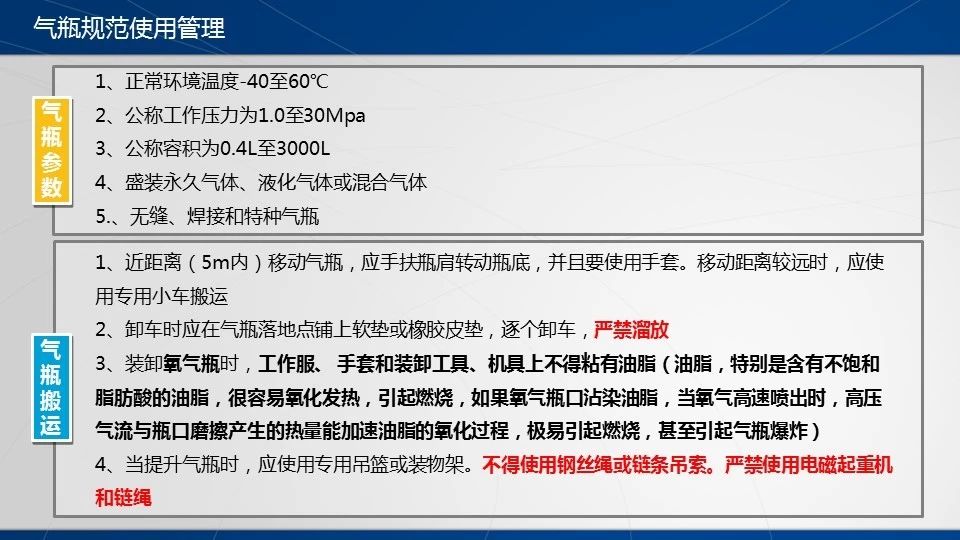 泸州工业氧气厂家.jpg 泸州工业氧气厂家.jpg