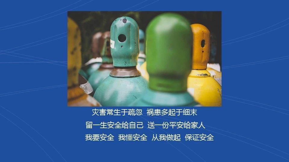 泸州气体公司厂家供销.jpg 泸州气体公司厂家供销.jpg